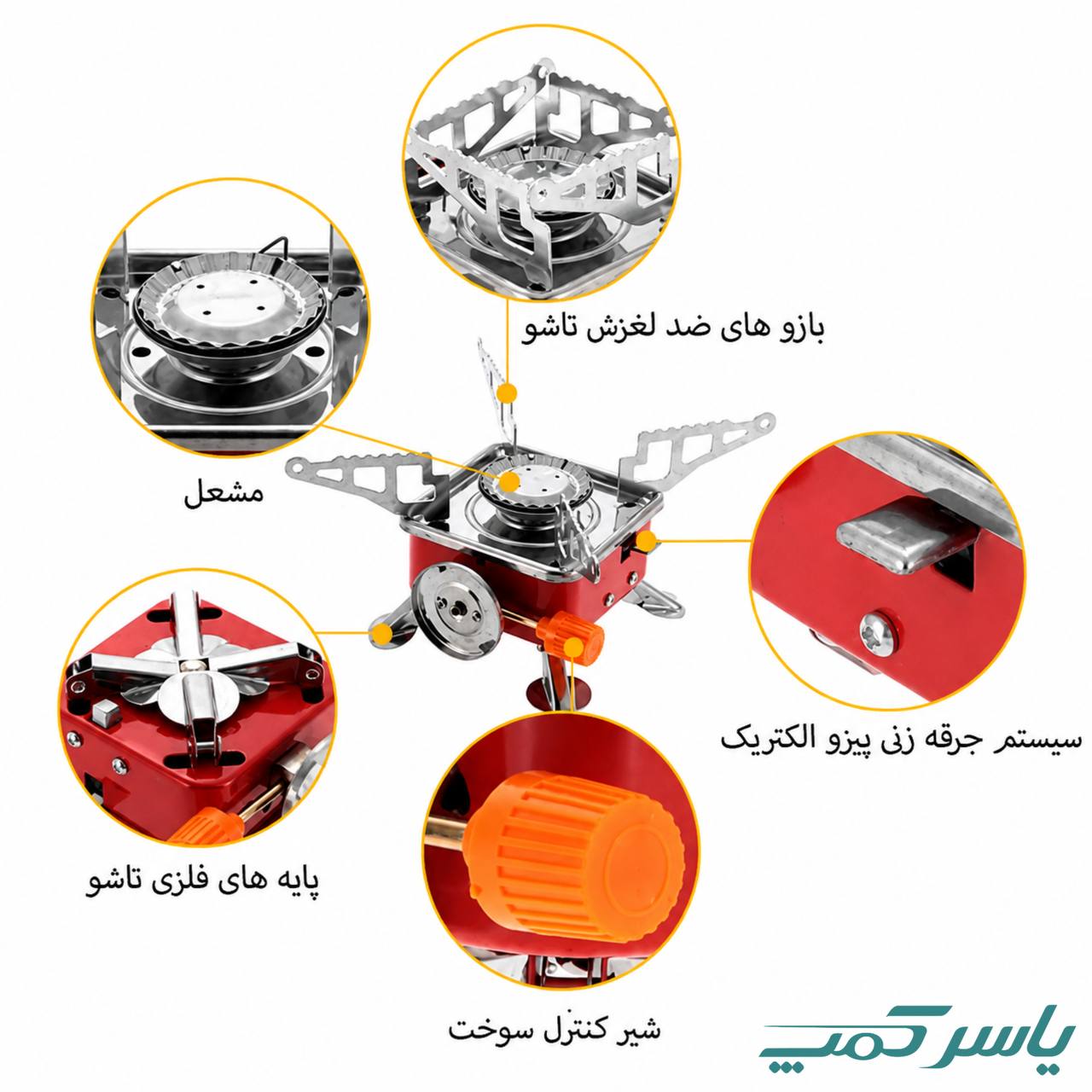 اجاق گاز مسافرتی kovar مدل K202