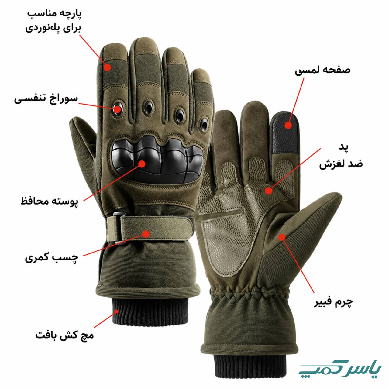 دستکش تاکتیکال اوکلی زمستانه (10)
