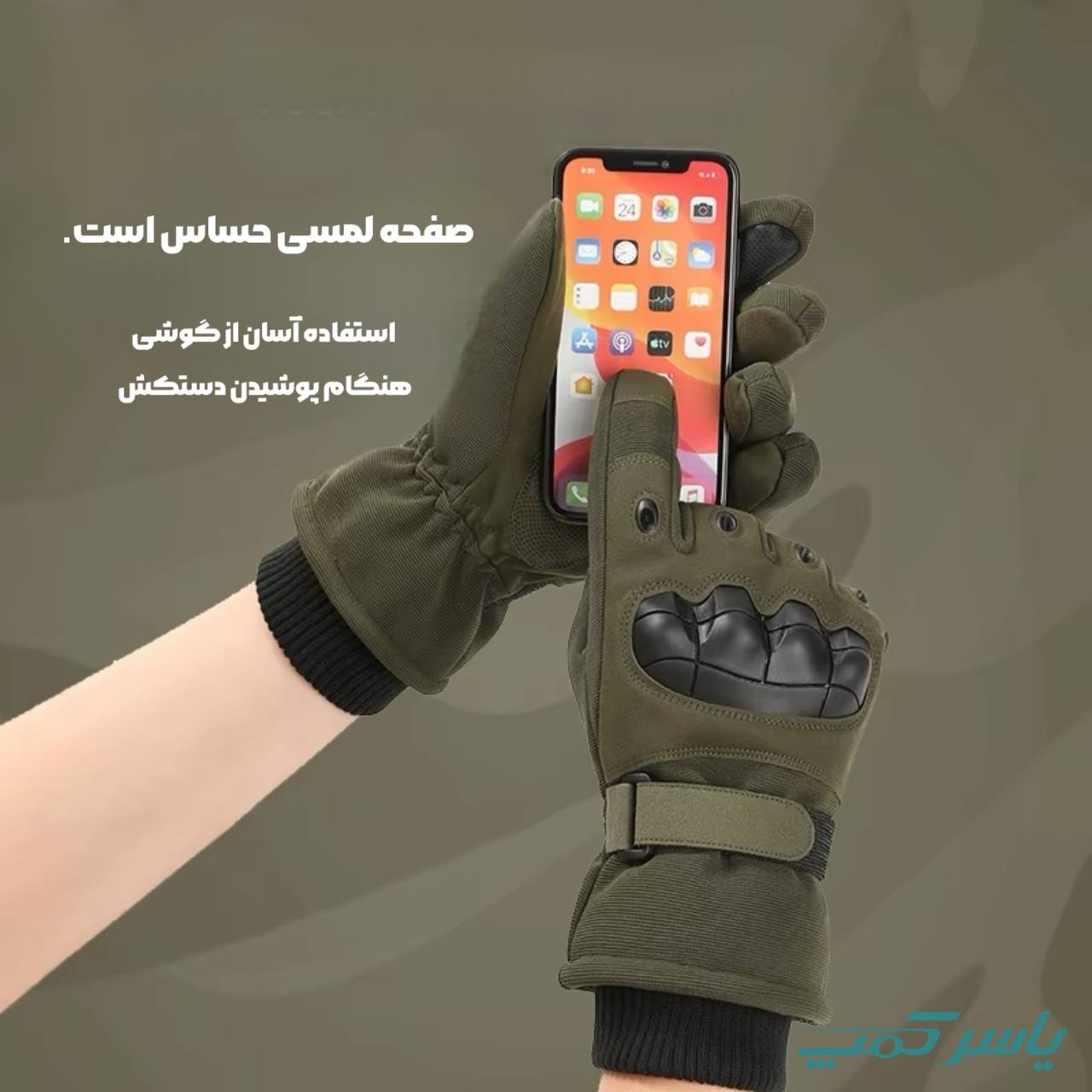 دستکش تاکتیکال اوکلی زمستانه (9)