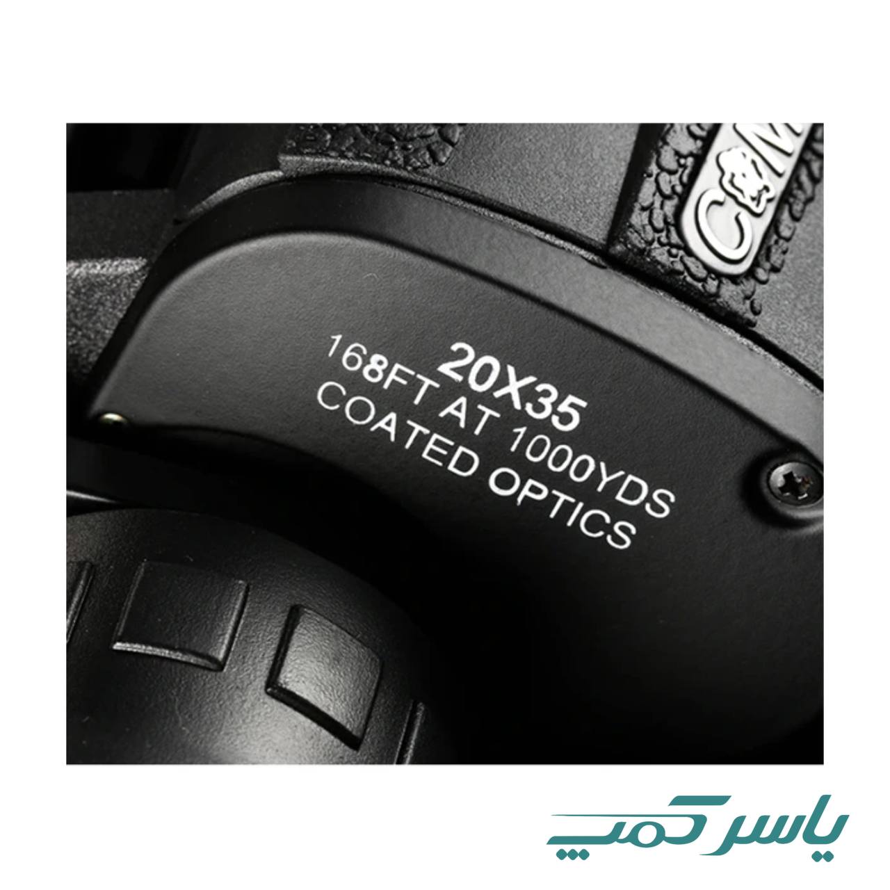 دوربین شکاری 2035 کامت (2)