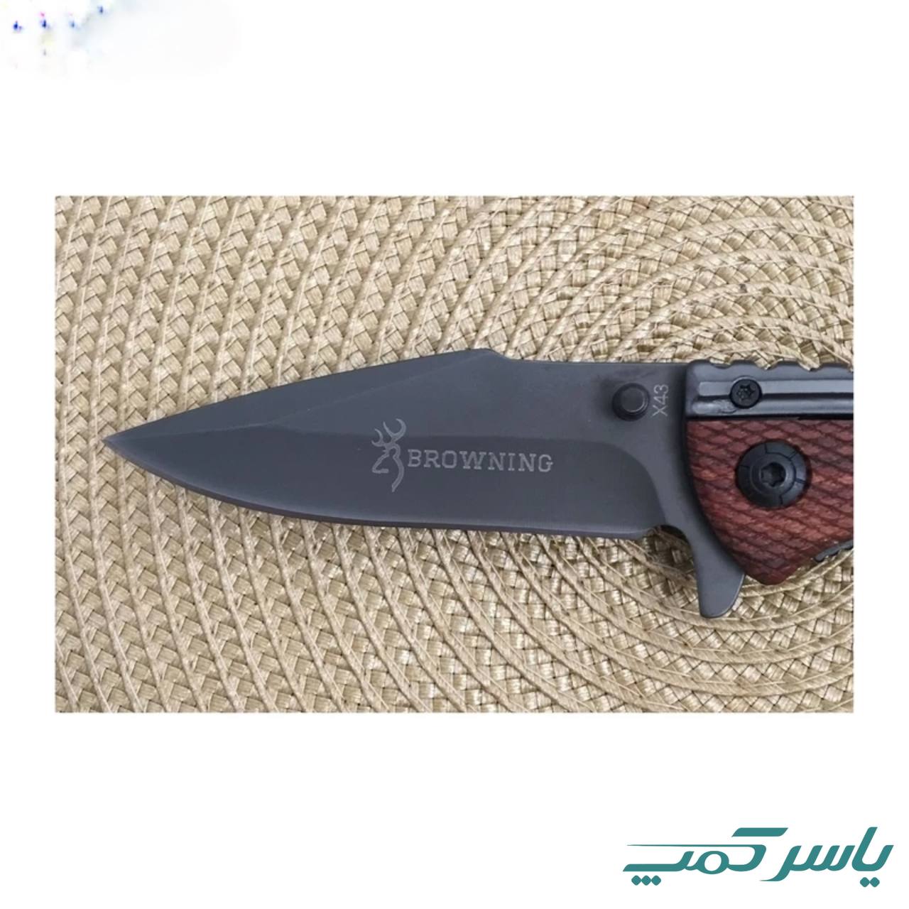 چاقو جیبی BROWNING کد X43 (4)