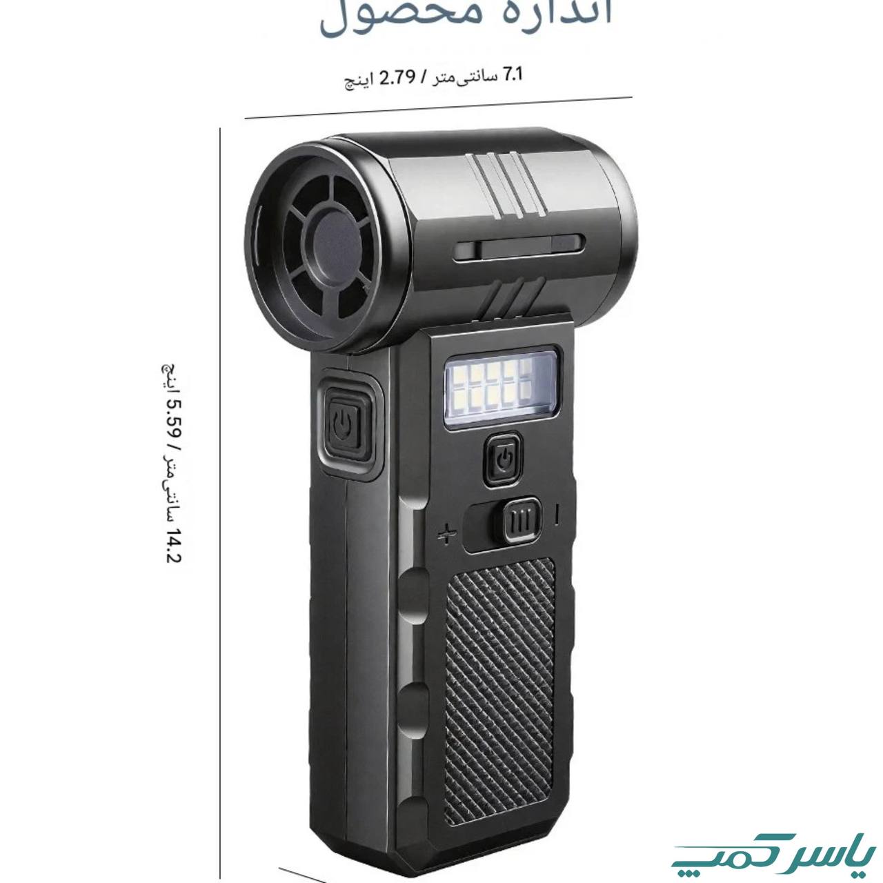 جت فن دمنده مکنده Violent مدل F028 (8)