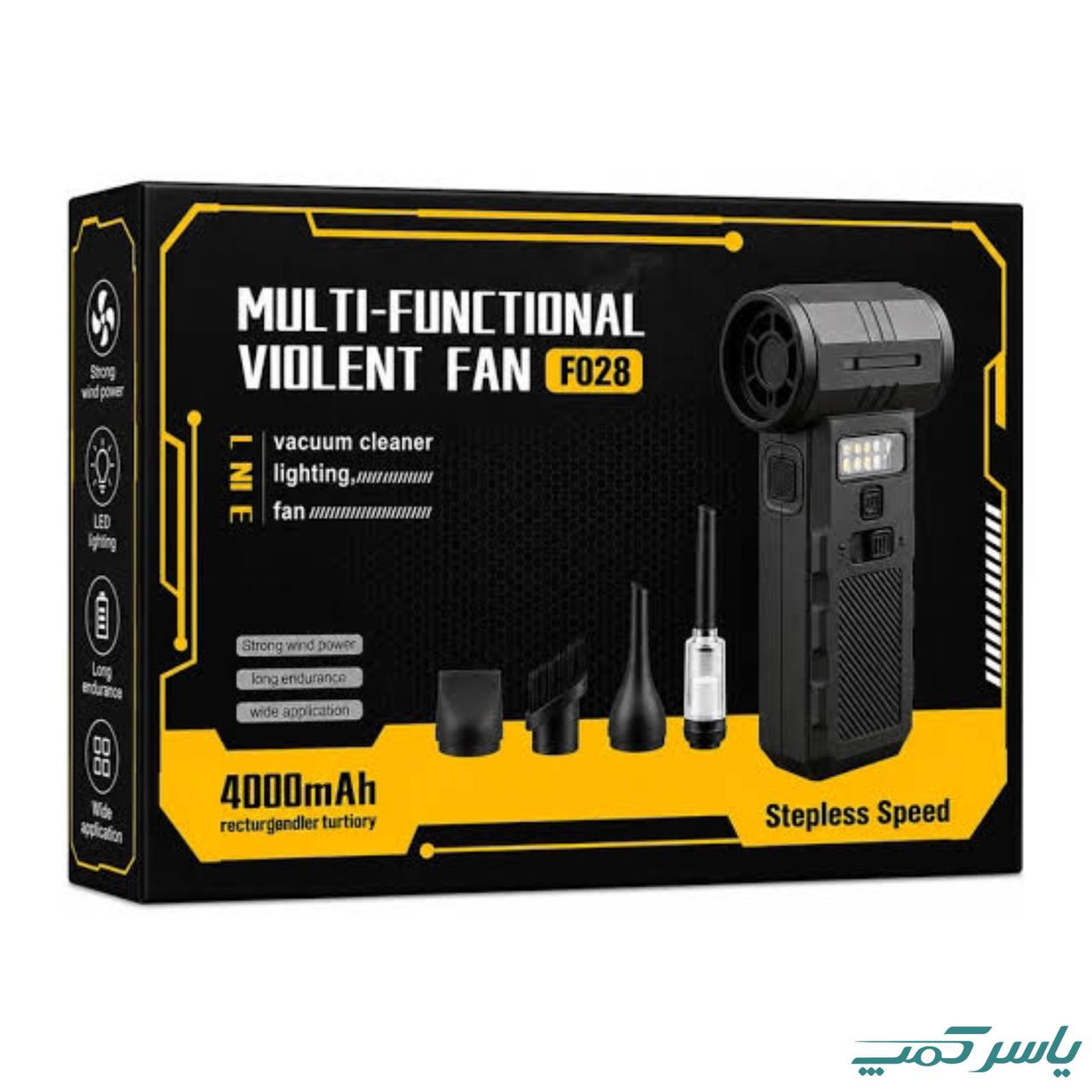 جت فن دمنده مکنده Violent مدل F028 (9)